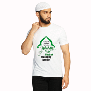 Deen is My Identity
